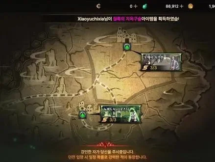 dnf手游韩服哈艮地-韩服哈艮地冒险之旅