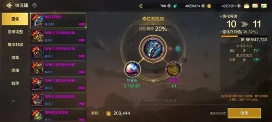 手游dnf怎么得装备-DNF高效装备获取法