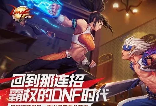 dnf手游源代码查询-探索DNF手游源代码