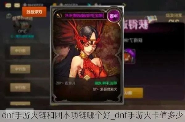 dnf手游火鸟怎么得-火鸟获取完整攻略指南