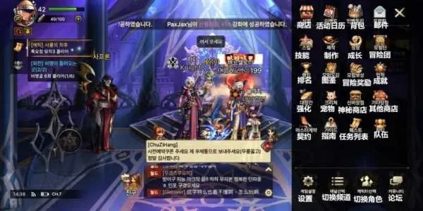 dnf手游称号怎么戴-DNF手游称号获取与装备