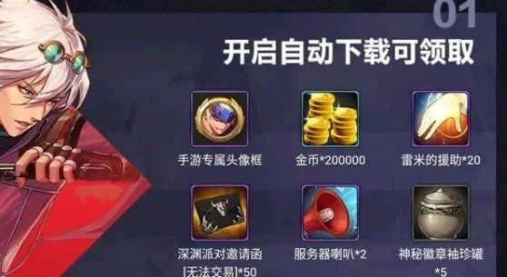 dnf手游活动卡道具-DNF活动卡攻略指南