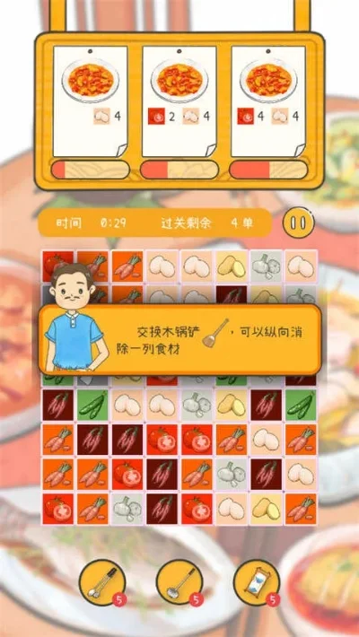 经营餐厅小游戏排行榜-餐厅小游戏排名与技巧