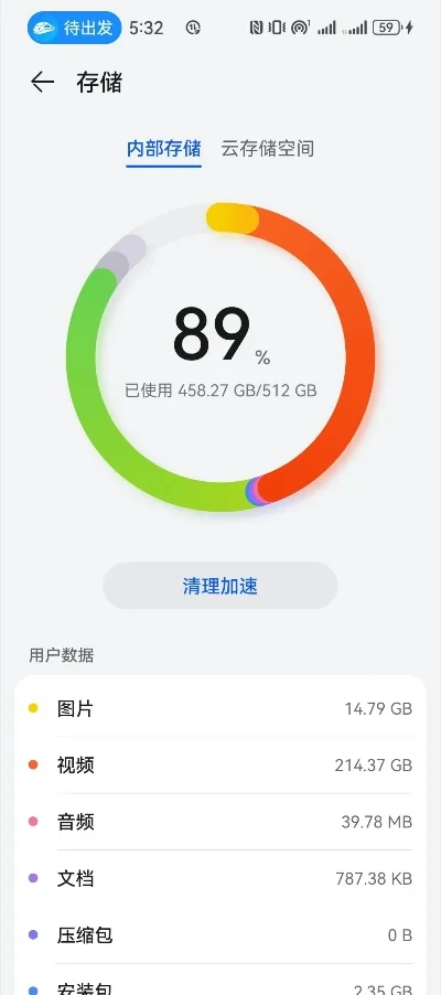 内存不大的手游排行榜-内存优化轻量手游