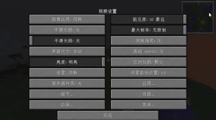 我的世界修改亮度指令-探索亮度指令妙用