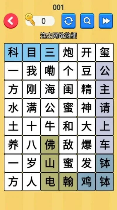 文字类手机游戏排行榜-文字游戏游世界
