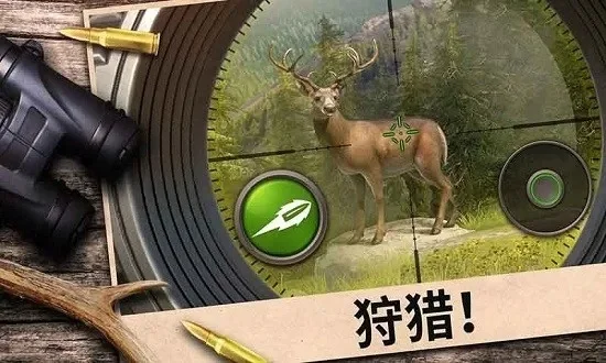 海外狩猎类手游排行榜-海外狩猎手游排行榜
