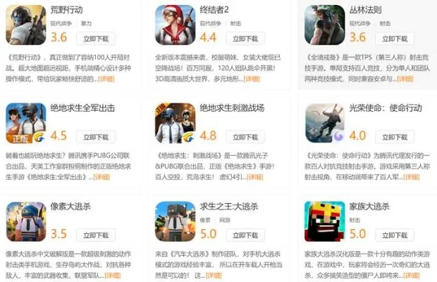 电脑的生存游戏排行榜-生存游戏推荐榜单