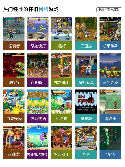 手游推荐排行榜老游戏-重温经典手游老游戏