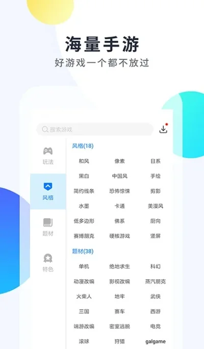 魔天地手游游戏排行榜-魔天地手游排行榜