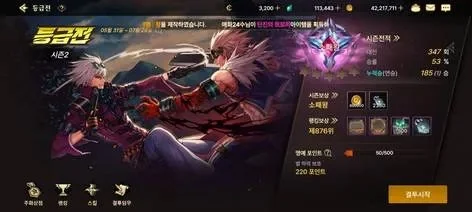 dnf手游韩服硬直卡-DNF硬直卡技巧解析