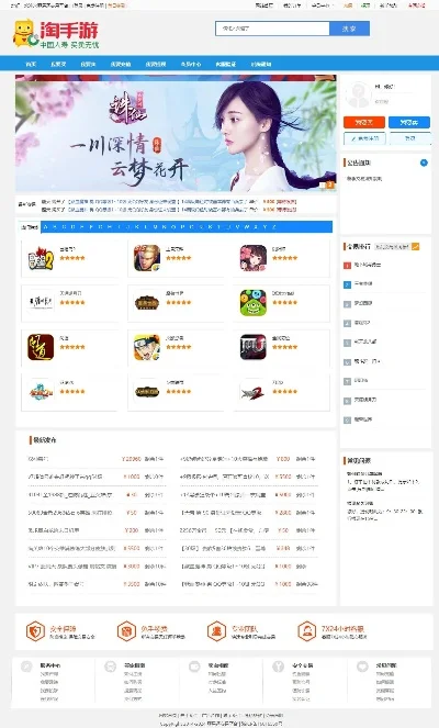 淘手游领域游戏排行榜-淘手游排行榜指南