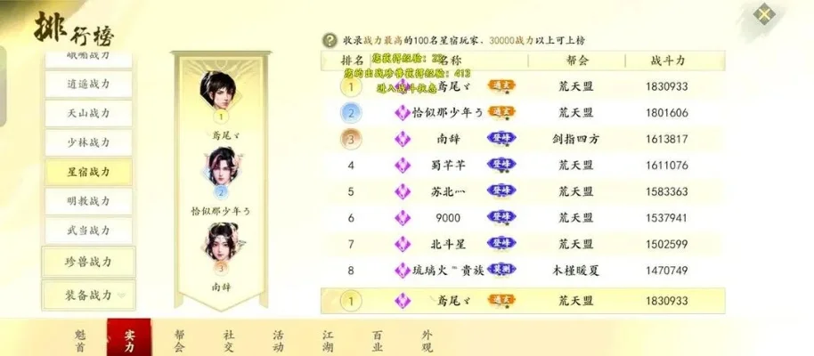 最多的私服游戏排行榜-私服游戏魅力探索