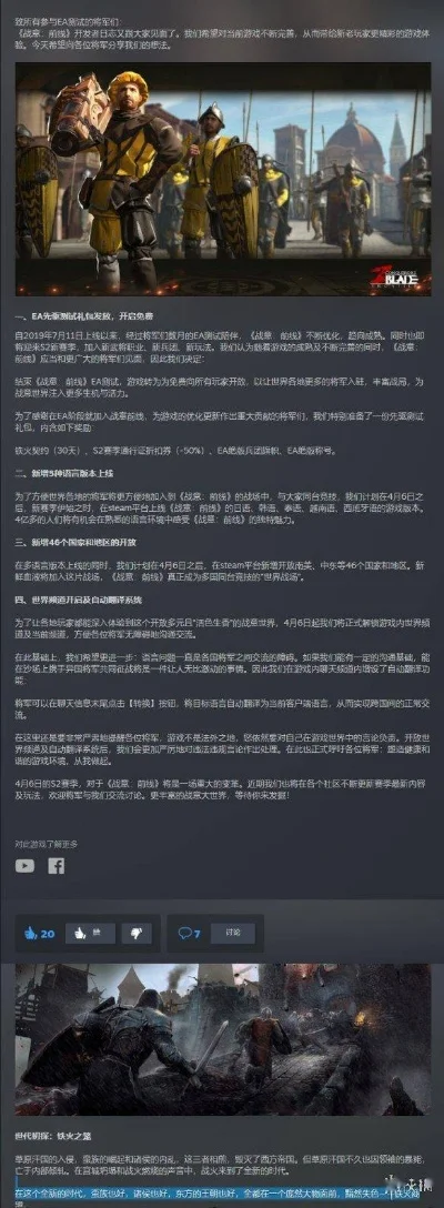 战术类手机游戏排行榜-战术游戏推荐