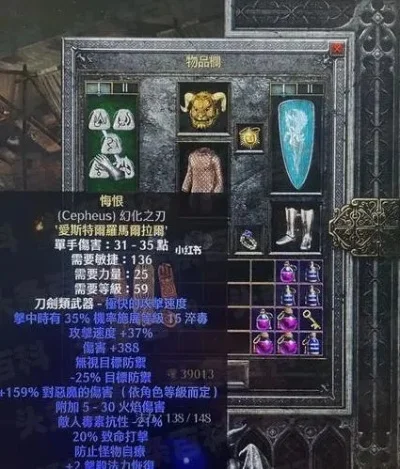 暗黑2各职业毕业配装-暗黑2职业毕业配装指南