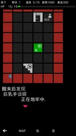 手游地牢类游戏排行榜-地牢手游排行榜