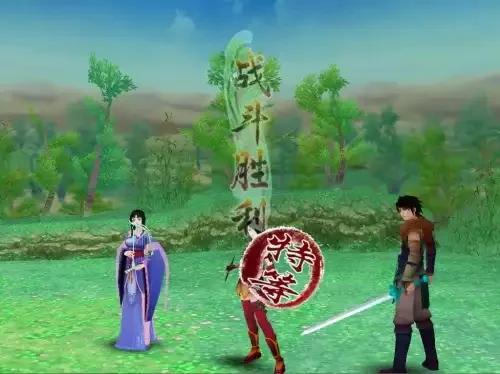 仙剑4怎么刷钱bug-仙剑4刷钱攻略