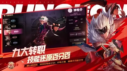 神谕之祈愿dnf手游-DNF手游祈愿朝圣之旅