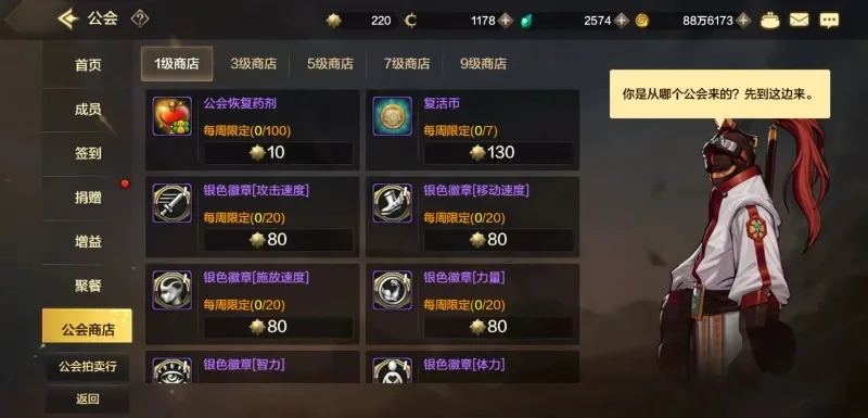 手游dnf公会桩在哪-手游DNF公会桩详解