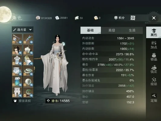 楚留香手游等级排行榜-楚留香手游等级排行