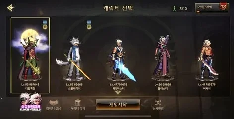 dnf手游韩服揽星剑