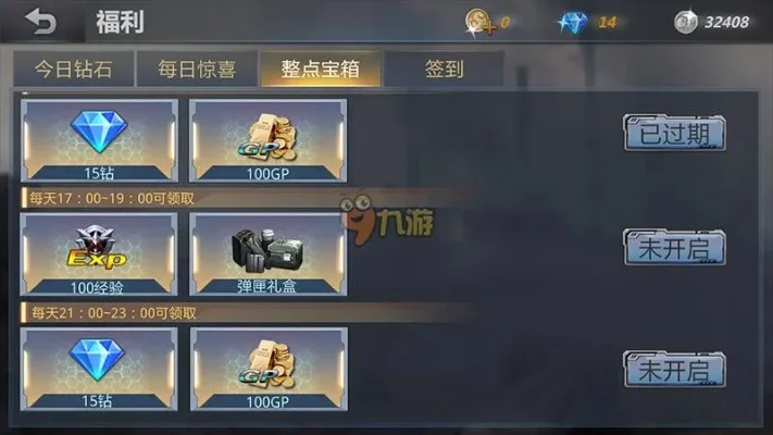 生死狙击手游刷金币-生死狙击金币获取攻略
