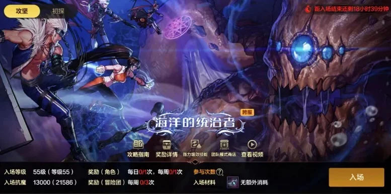手游dnf困难本材料-DNF困难本材料获取指南