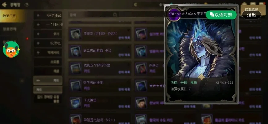 dnf手游韩服物攻卡-韩服物攻卡指南