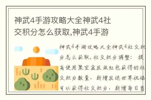 神武4手游博主排行榜
