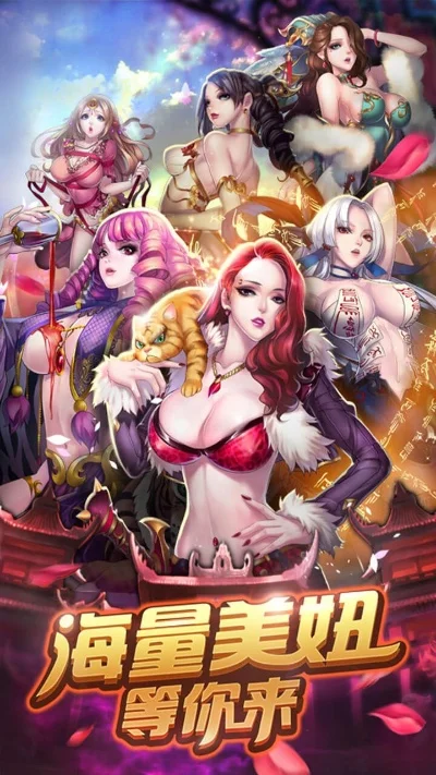 美女h游戏手机排行榜-美女h游戏手机推荐
