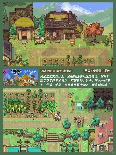 种田经营类游戏排行榜-种田经营游戏推荐