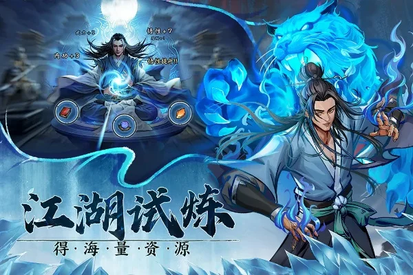 3d手游武侠排行榜-3D手游武侠排行榜