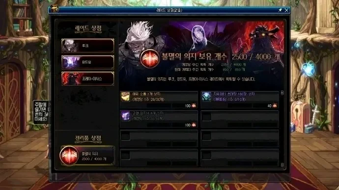 dnf手游史诗狗眼-dnf手游狗眼获取指南