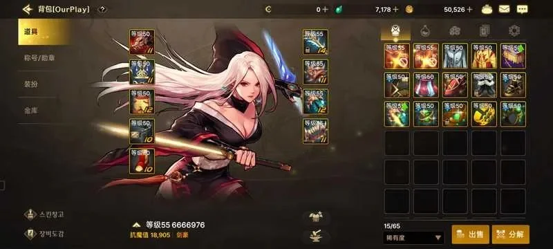dnf手游剑豪魔抗-剑豪魔抗全面提升指南