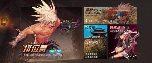 dnf手游任务选择-DNF手游任务选择攻略