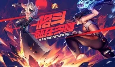 dnf手游什么之怒-DNF手游精神追求