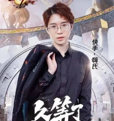 dnf手游嗨氏一哥-嗨氏一哥游戏传奇