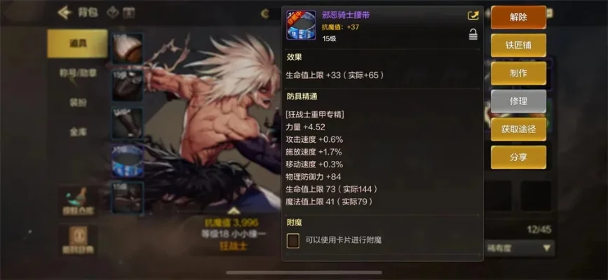 dnf手游大号攻略-大号升级装备攻略