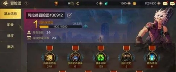 dnf85级手游-DNF手游85级冒险指南