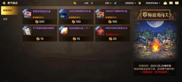 dnf手游商城m币-DNF手游M币详解