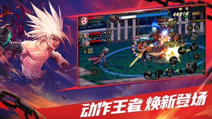 dnf 手游体验服-DNF手游体验服全新冒险