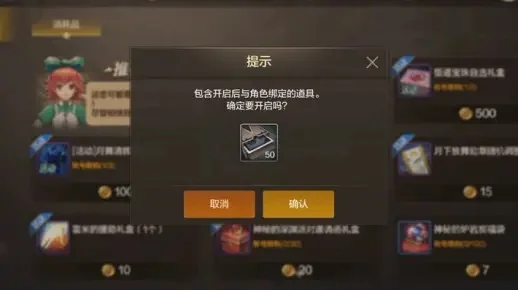dnf手游五个箱子-DNF手游箱子系统解析
