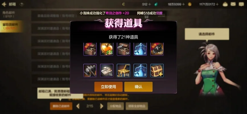 dnf手游神龙礼盒-神龙礼盒冒险收获
